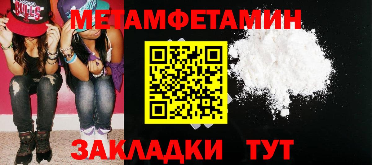 Кирово-Чепецк  АМФ Розовый  Вход с VPN 