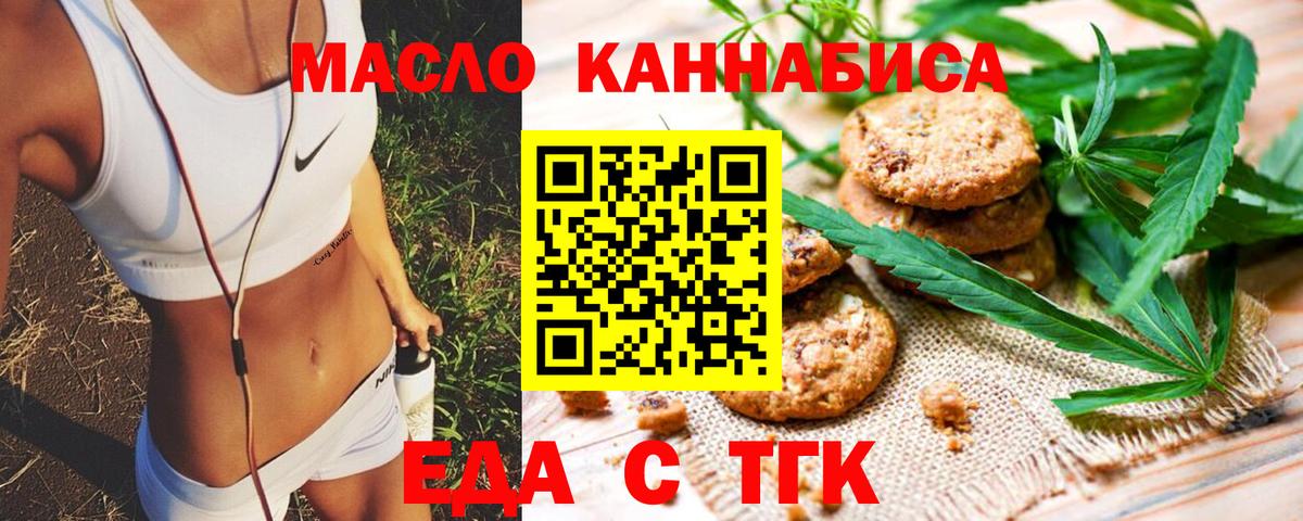 Меф мяу мяу Кирово-Чепецк