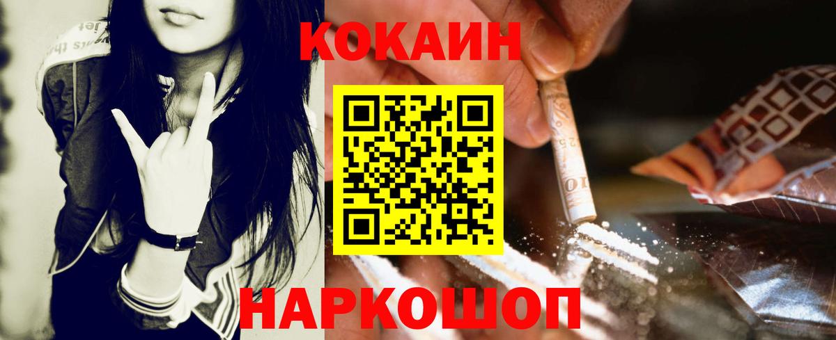 Кокаин Перу Кирово-Чепецк
