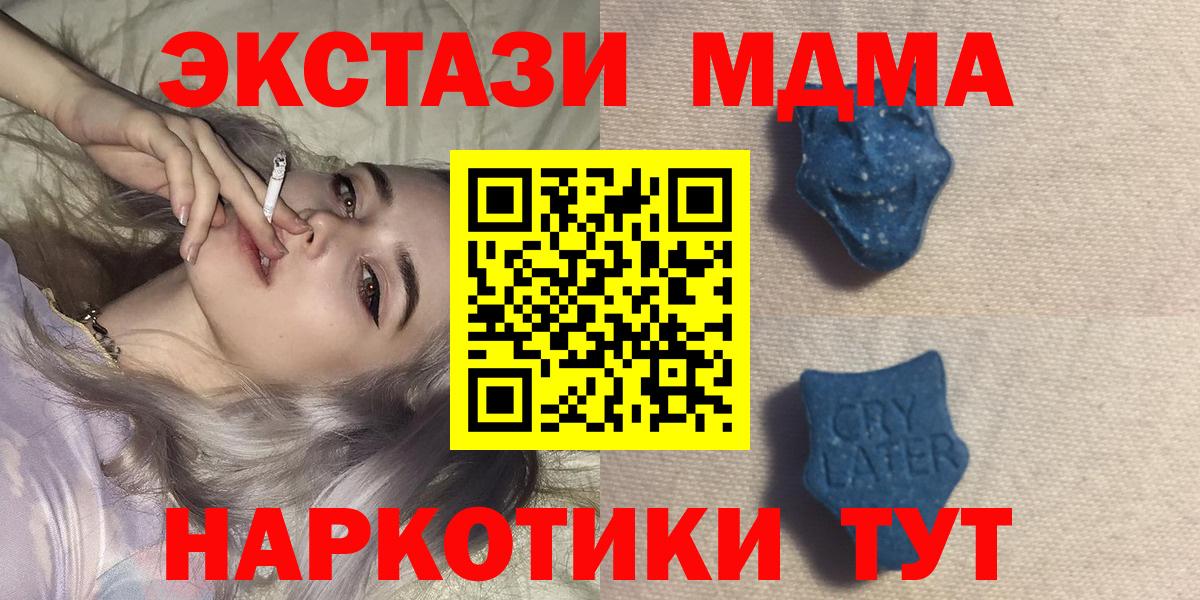 ЭКСТАЗИ  Вход с VPN  Экстази louis Vuitton  блэк спрут   ЭКСТАЗИ бентли  Кирово-Чепецк 