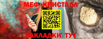 PSILOCYBIN Бийск