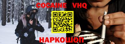 ешки Беслан