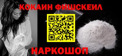 кокаин VHQ Берёзовский