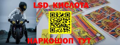 PSILOCYBIN Бийск