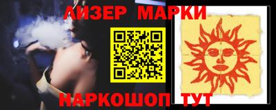 PSILOCYBIN Бийск