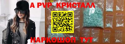 ешки Беслан