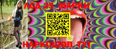 PSILOCYBIN Бийск