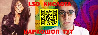 PSILOCYBIN Бийск