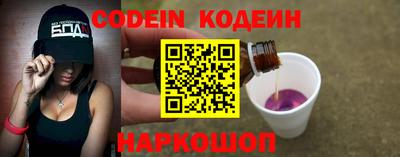 PSILOCYBIN Бийск