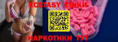 ешки Беслан
