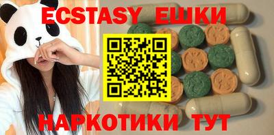 ешки Беслан