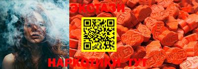 PSILOCYBIN Бийск
