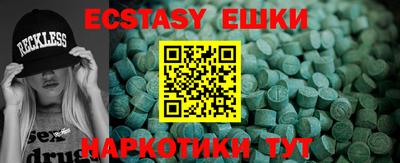 ешки Беслан