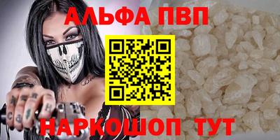 ешки Беслан