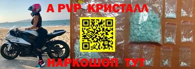 ешки Беслан