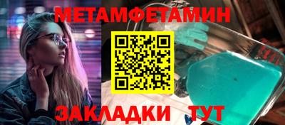 PSILOCYBIN Бийск