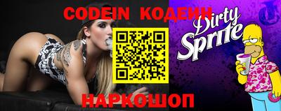 PSILOCYBIN Бийск
