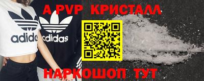 PSILOCYBIN Бийск