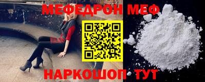 ешки Беслан