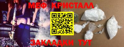 PSILOCYBIN Бийск
