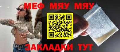 PSILOCYBIN Бийск
