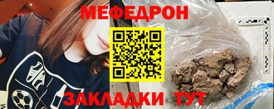 стафф Обнинск