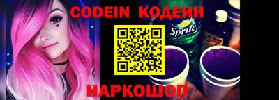 PSILOCYBIN Бийск