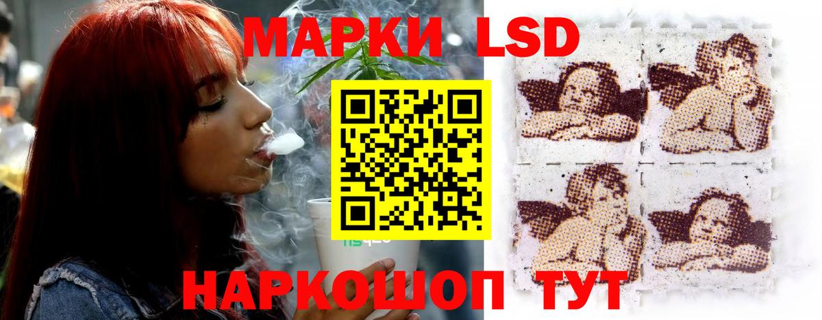 Лсд 25 экстази кислота  ЛСД экстази кислота  Вход с VPN  Кирово-Чепецк 