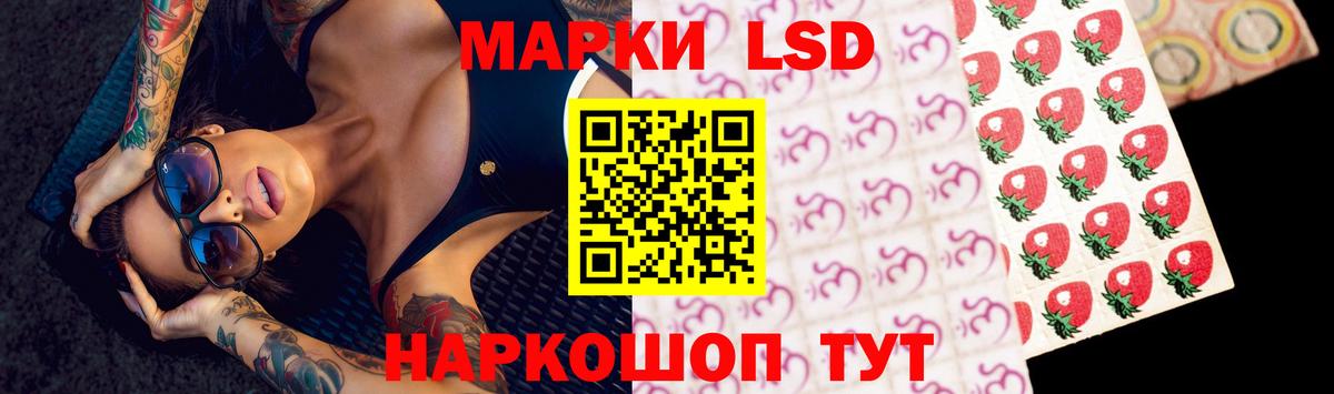 ЛСД экстази ecstasy Кирово-Чепецк
