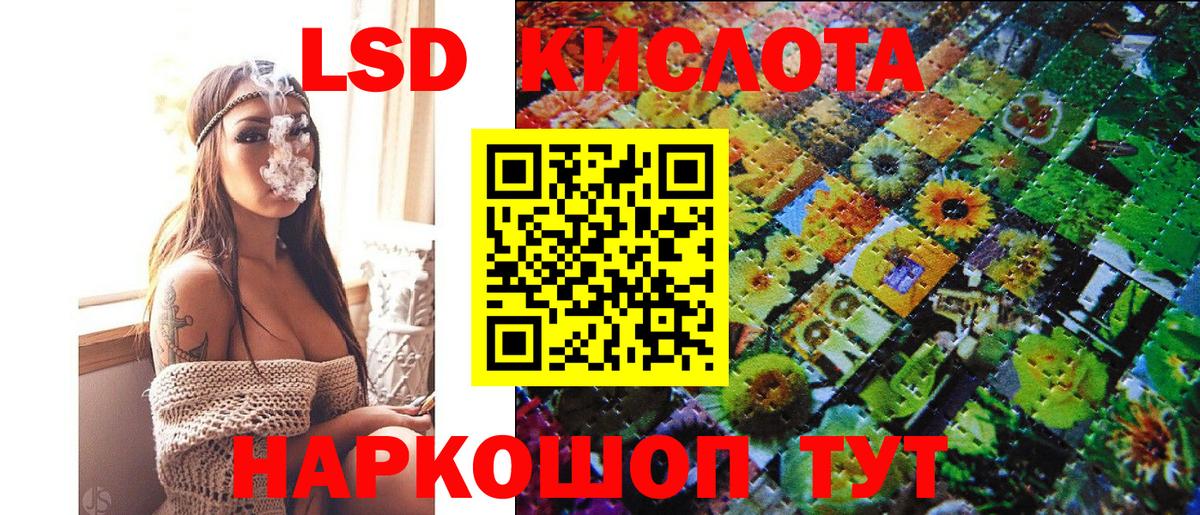 Наркотические марки 1,5мг Кирово-Чепецк
