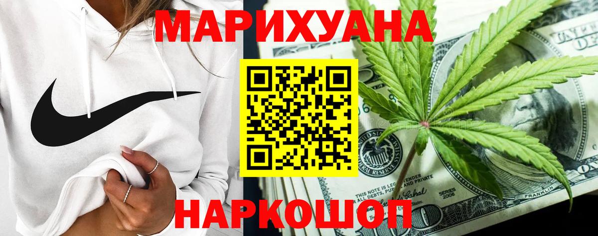 Кирово-Чепецк  Бошки марихуана White Widow  Бошки марихуана White Widow  Вход с VPN  Бошки марихуана марихуана  Конопля ГИДРОПОН 